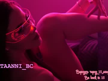 girl taanni_bc capture image #3844851