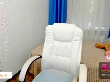 girl emmika_ capture image #5209903