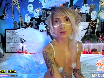 girl lana_del_bae capture image #205475