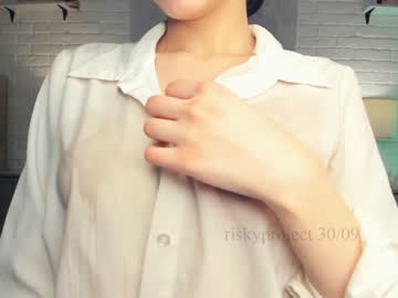 girl riskyproject capture image #5351767