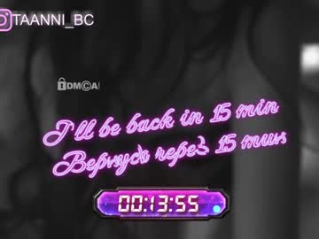 girl taanni_bc capture image #3316440