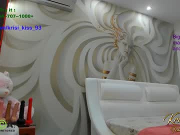 girl krisi_kiss capture image #5411238