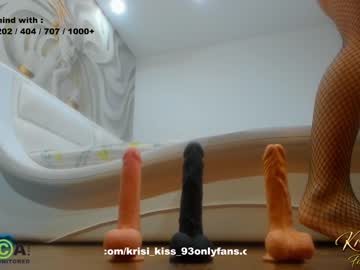 girl krisi_kiss capture image #3193571
