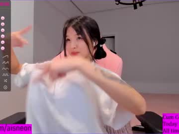 girl aisneon capture image #4499516
