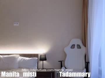 girl tadammary capture image #6388031
