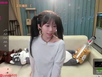 girl luna_liu520 capture image #1468009