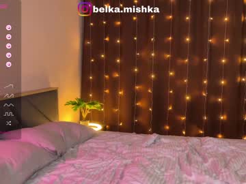 couple belka_mishka1 capture image #6044877