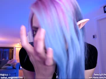 girl misshowl capture image #3083839