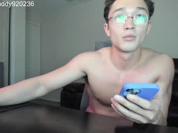 man abbuddy920236 capture image #4778879