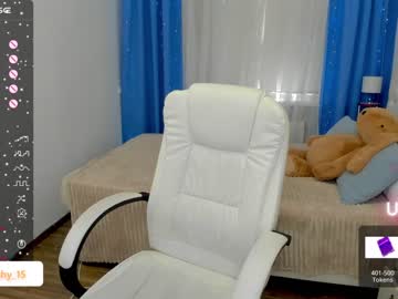 girl emmika_ capture image #5261012