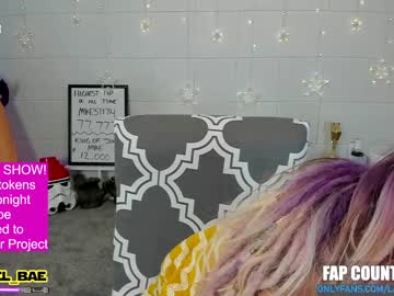 girl lana_del_bae capture image #2007564