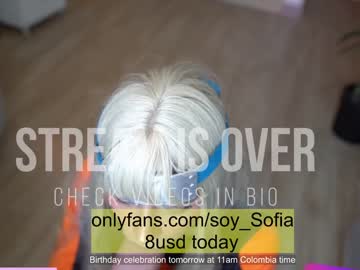 girl soy_sofia capture image #5939839