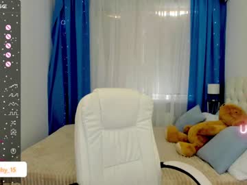 girl emmika_ capture image #5181891