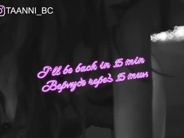 girl taanni_bc capture image #2833111
