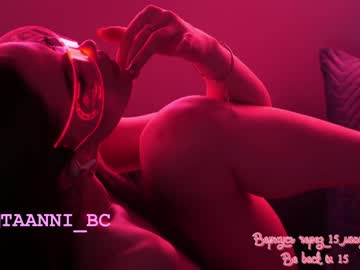 girl taanni_bc capture image #3841828