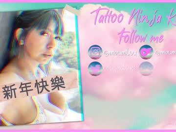 girl tattoo_ninja_kitty capture image #2879224