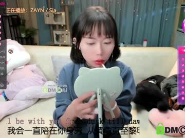 girl luna_liu520 capture image #1113676