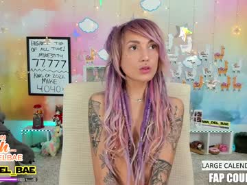 girl lana_del_bae capture image #923987