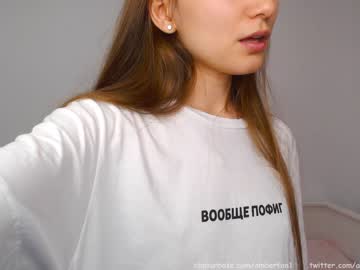 girl ambertan1 capture image #1588375