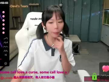 girl luna_liu520 capture image #1363997