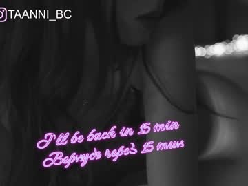 girl taanni_bc capture image #2788814