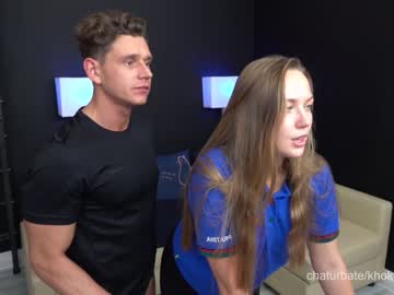 couple amberbenz capture image #2949129