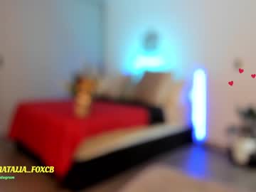 girl amy_queen7 capture image #4352539