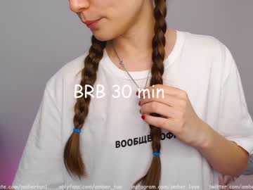 girl ambertan1 capture image #1099553