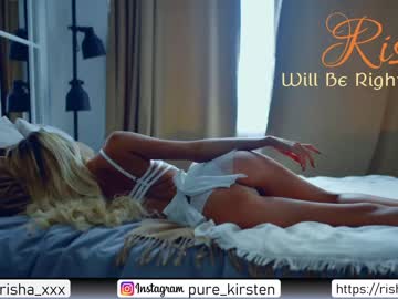 girl kirsten_xxx capture image #521301