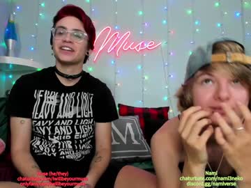 couple iwillbeyourmuse capture image #2357711