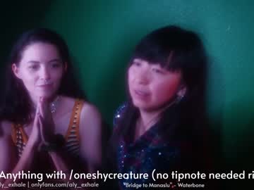 girl _exhale capture image #202015