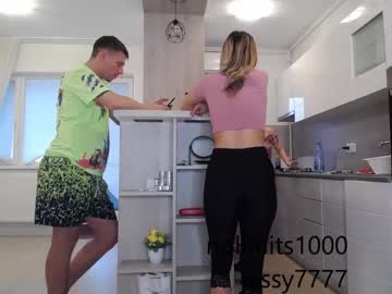 couple nolimitscoupl3 capture image #3471419