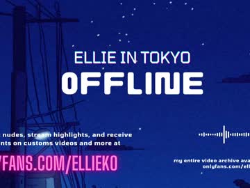 girl ellieintokyo capture image #5642975