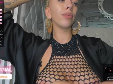 girl royalsquirt_ capture image #4466514