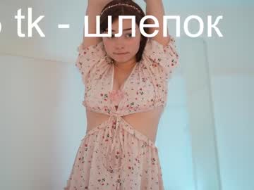 girl floret_joy capture image #5615235