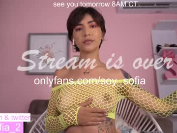 girl soy_sofia capture image #4349244