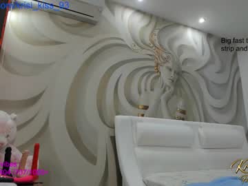 girl krisi_kiss capture image #5570368