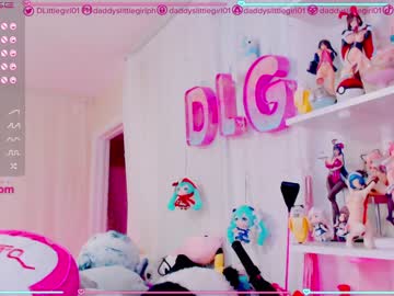 girl daddyslittlegirl01 capture image #775990