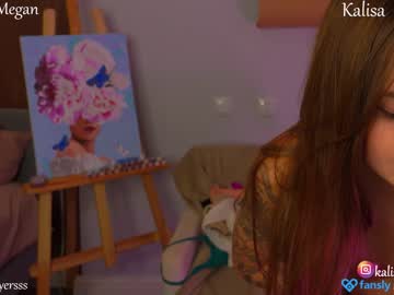 girl kalisa_pearl capture image #3689470
