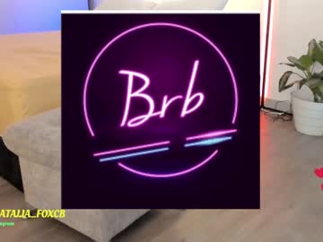 girl amy_queen7 capture image #4280786