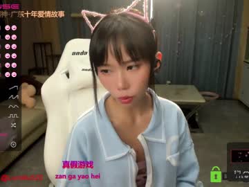 girl luna_liu520 capture image #1305028