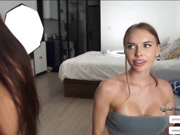 girl diffgirls capture image #6551072