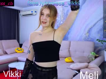 girl misss_viki capture image #6887510