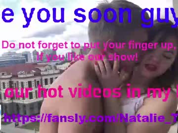 couple tinalayne01 capture image #4251825