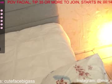 couple cutefacebigass capture image #3197027