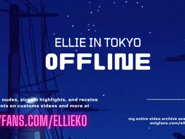 girl ellieintokyo capture image #5750069
