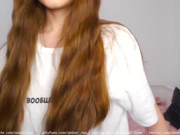 girl ambertan1 capture image #1100249