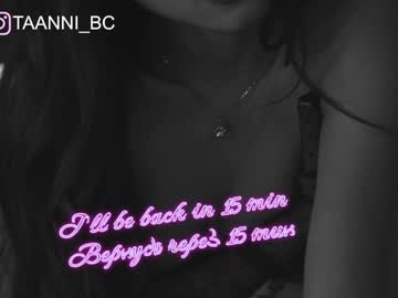 girl taanni_bc capture image #2783215