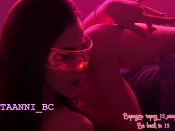 girl taanni_bc capture image #3821887