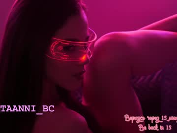 girl taanni_bc capture image #3911628